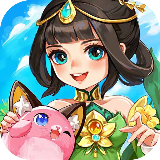 萌宠呈祥_修真版